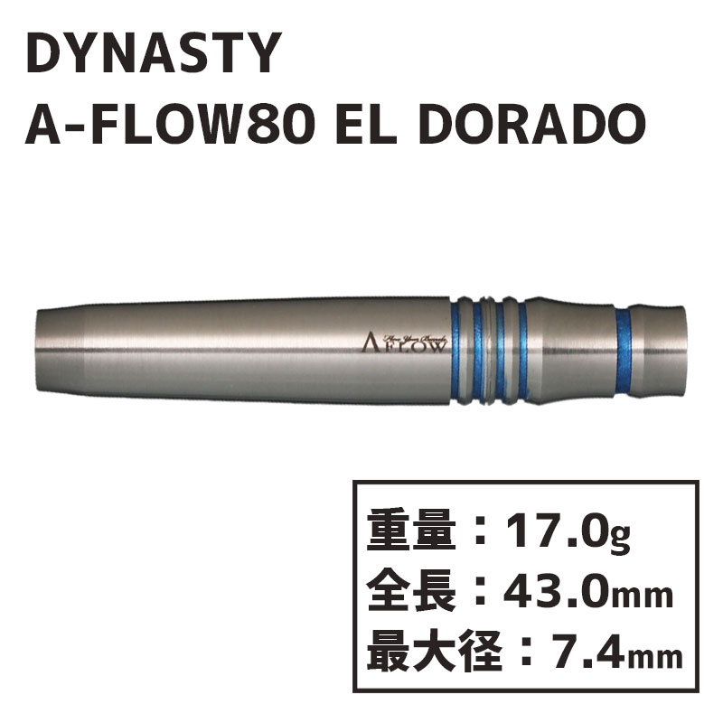 ʥƥ ե80 ɥ DYNASTY A-FLOW80 EL DORADO  Х