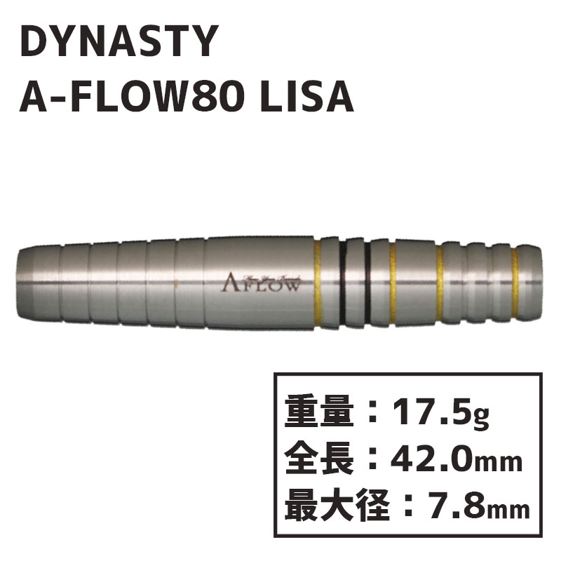 ʥƥ ե80 ꥵ DYNASTY A-FLOW80 LISA  Х
