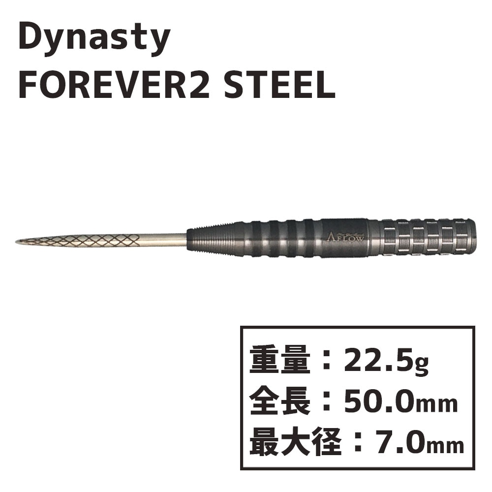 ʥƥե եС2 ƥ Dynasty A-FLOW BLACK LINE FOREVER2 STEEL