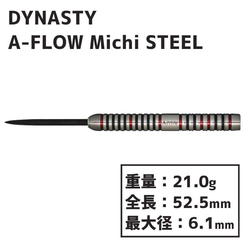 ʥƥ ե ߥ ƥ DYNASTY A-FLOW BLACKLINE Michi STEEL 21g