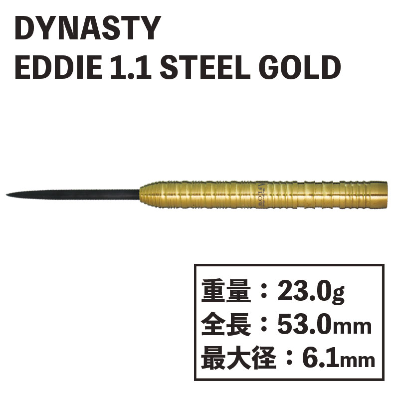 ʥƥ ǥ1.1   ƥ DYNASTY A-FLOW BLACKLINE EDDIE 1.1 STEEL Gold ġХ