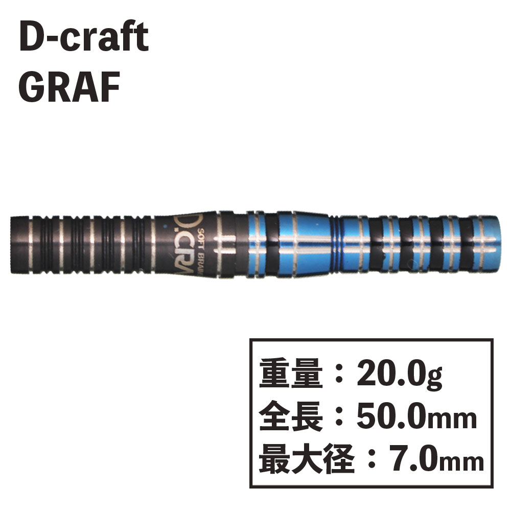 ǥե ڥ顼 D-Craft EMPEROR GRAF