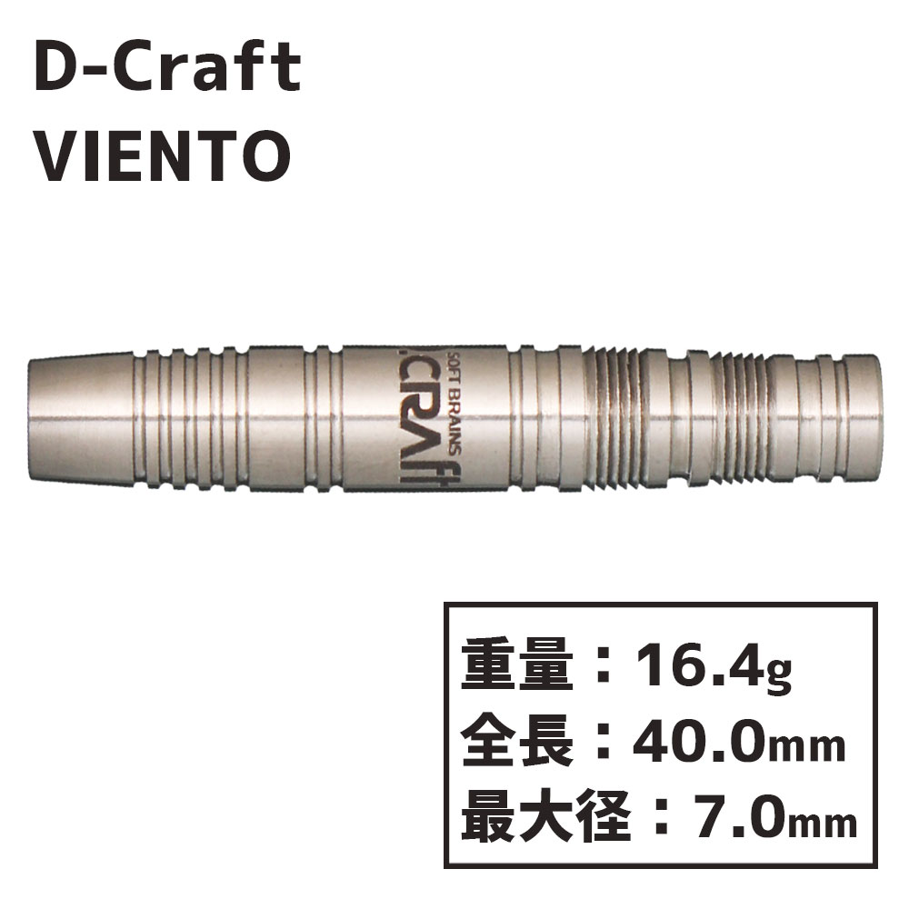 ǥե 󥰥ƥ80 ӥ  D-Craft Tungsten80 VIENTO