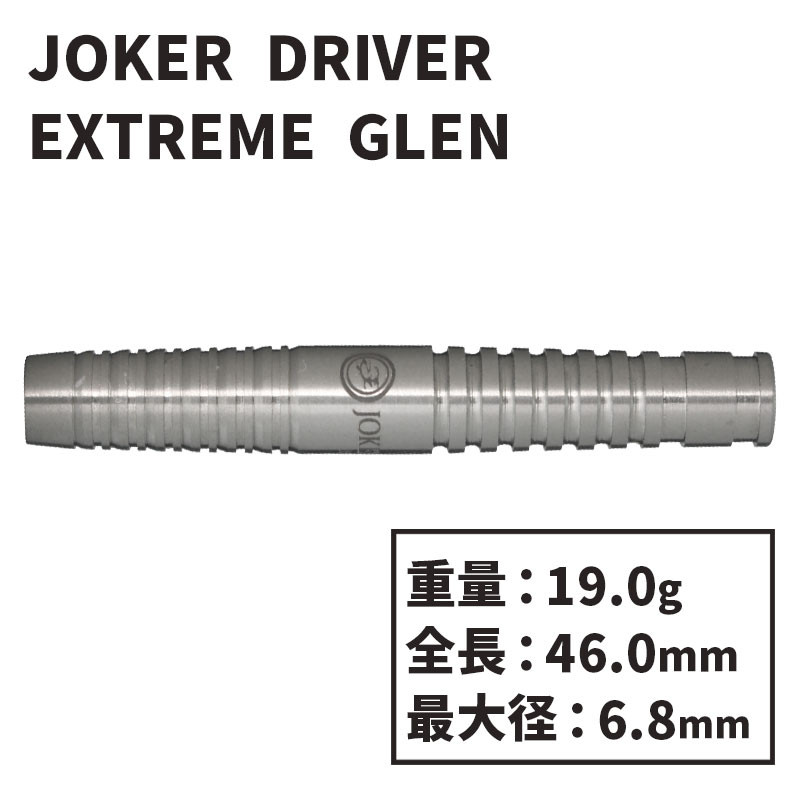 硼ɥ饤Сȥ꡼  Joker Driver EXTREME GLEN  Х