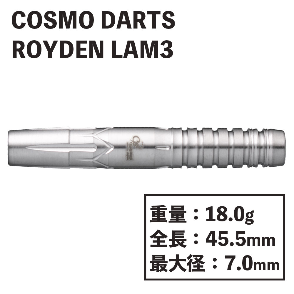  ĥХ ǥ3 COSMO DARTS ROYDEN LAM3