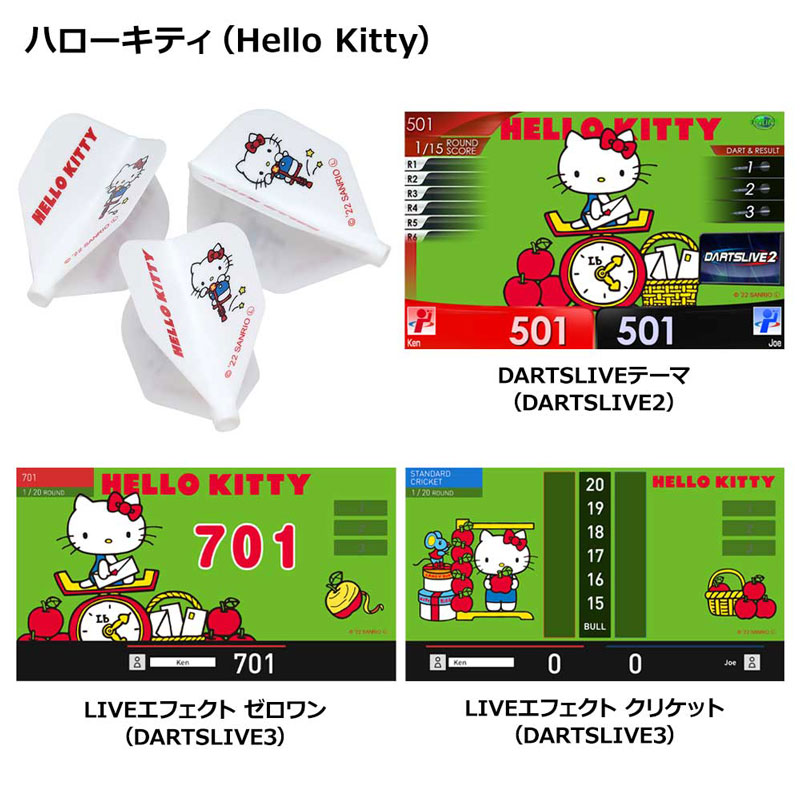 եåȥե饤 ꥪ 2022 ϥƥ Fit Flight Sanrio 2022 Hello Kitty Shape  ե饤 DARTSLIVEơޡLIVE EFFECTĤ