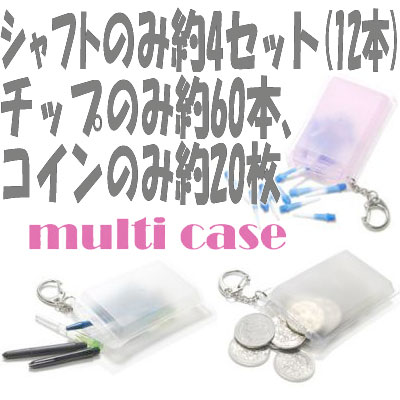 Bricolageۡmulti case/ޥ[ĥ꡼]