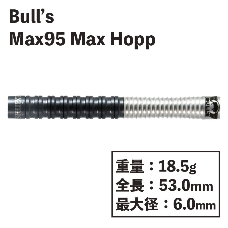 ֥륺 ޥå95ޥåۥåץǥ 20g Bull's Max95 MAX Hopp tungsten95% 20g