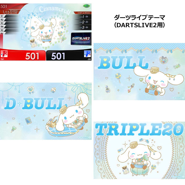 ꥪ ĥå2024 ʥ Sanrio Sanrio characters darts set Cinnamoroll