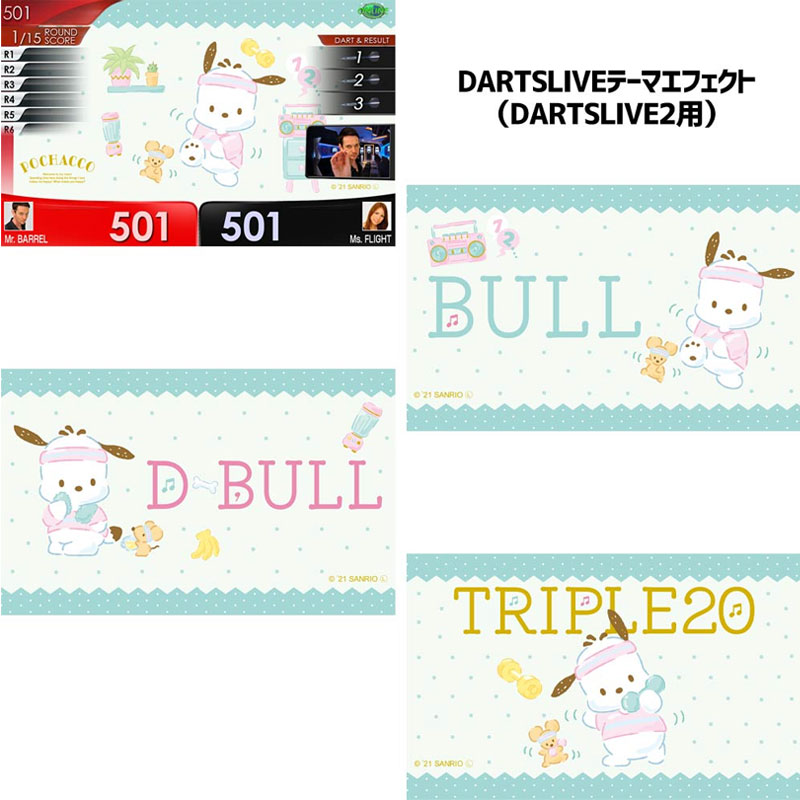 ꥪ ĥ饤֥ 2021 ݥå Sanrio DARTSLIVE CARD2021 themeEFFECTPochakko