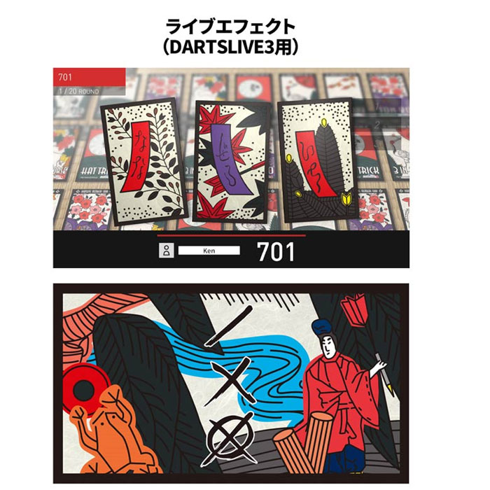20ǯǰ ǥĥ饤֥ 3 20th anniv reissue Darts Live Card 3