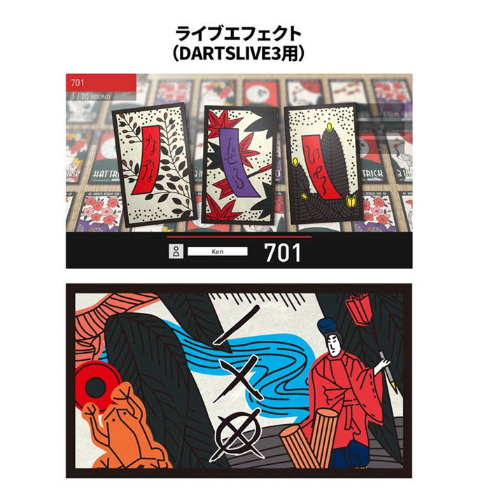 20ǯǰ ǥĥ饤֥ 5 20th anniv reissue Darts Live Card 5