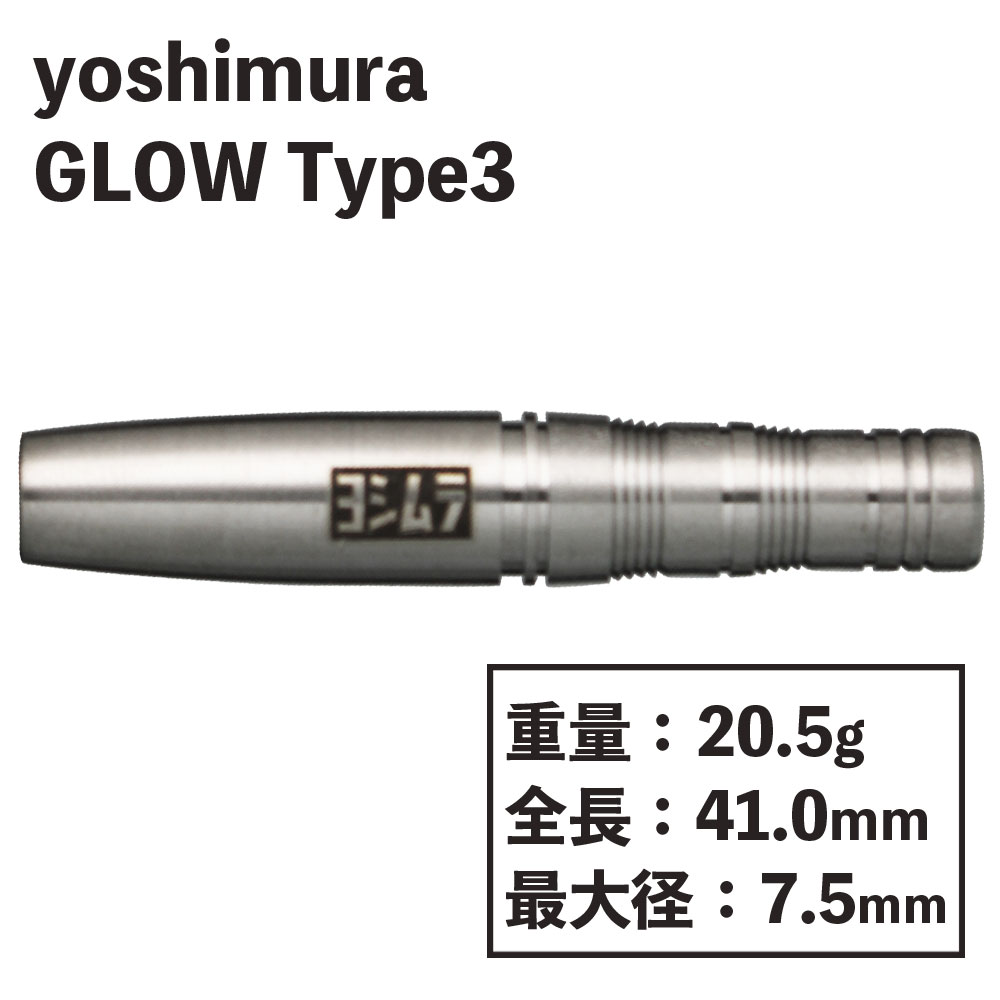 ڥ襷yoshimura GLOW Type.33