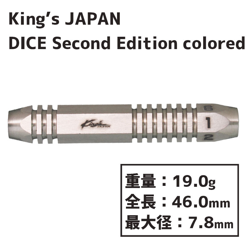 󥰥ѥ  ɥǥ 顼 King's JAPAN DICE Second Edition colored