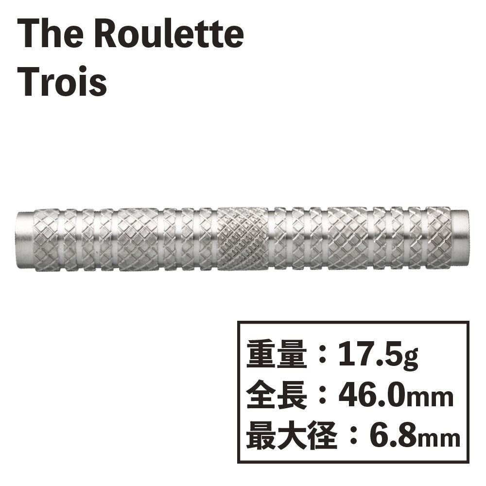 å   ȥ The Roulette darts Trois