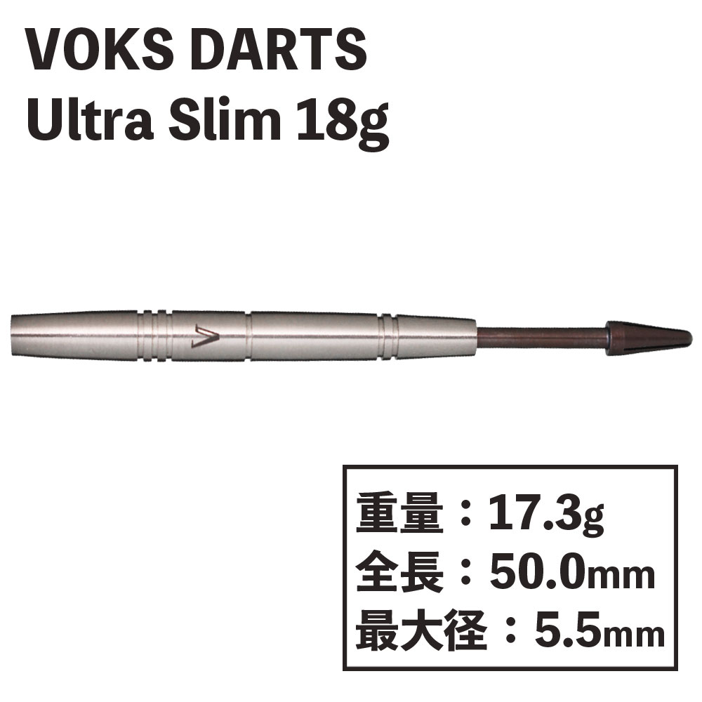 å  ȥ饹 18g VOKS Darts Ultra Slim 18g