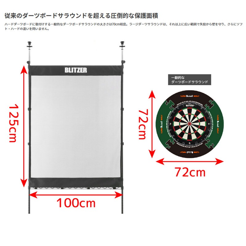 ֥åĥ 顼ĥ饦  BOP32-BK BLITZER Large darts surround BOP32-BK