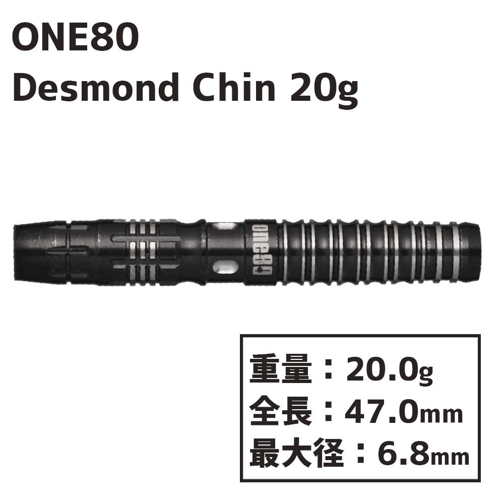 󥨥ƥ ǥɡ  20g One80 Desmond Chin 2BA 20g