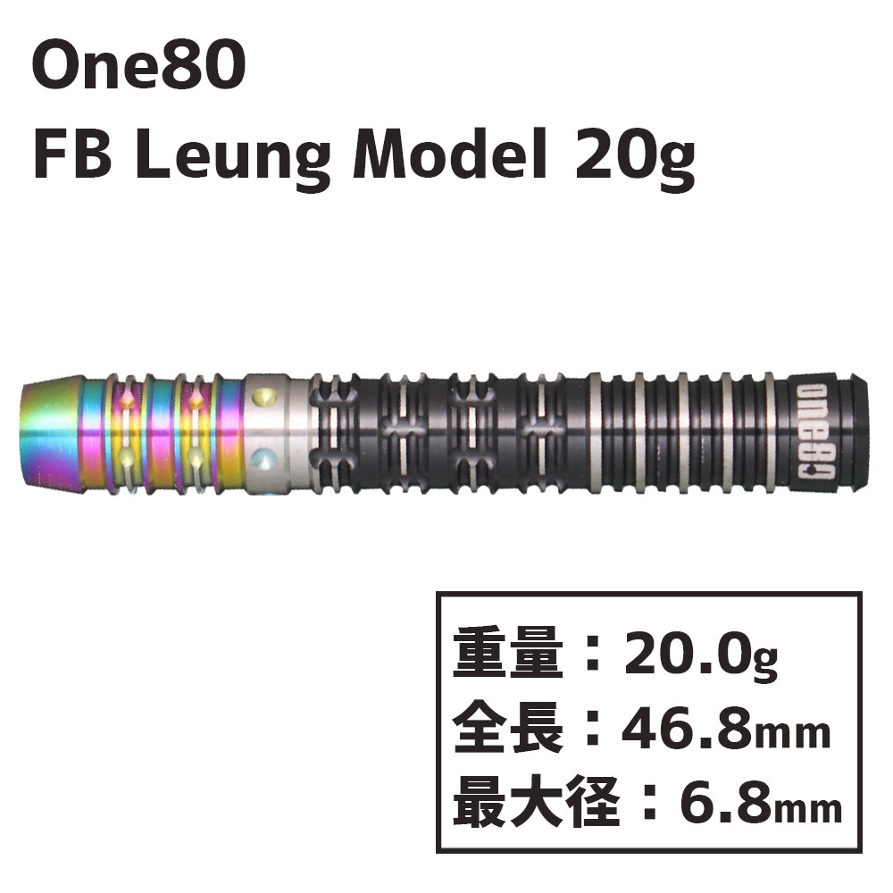 󥨥ƥ  FB 20g One80 FB Leung model 20g