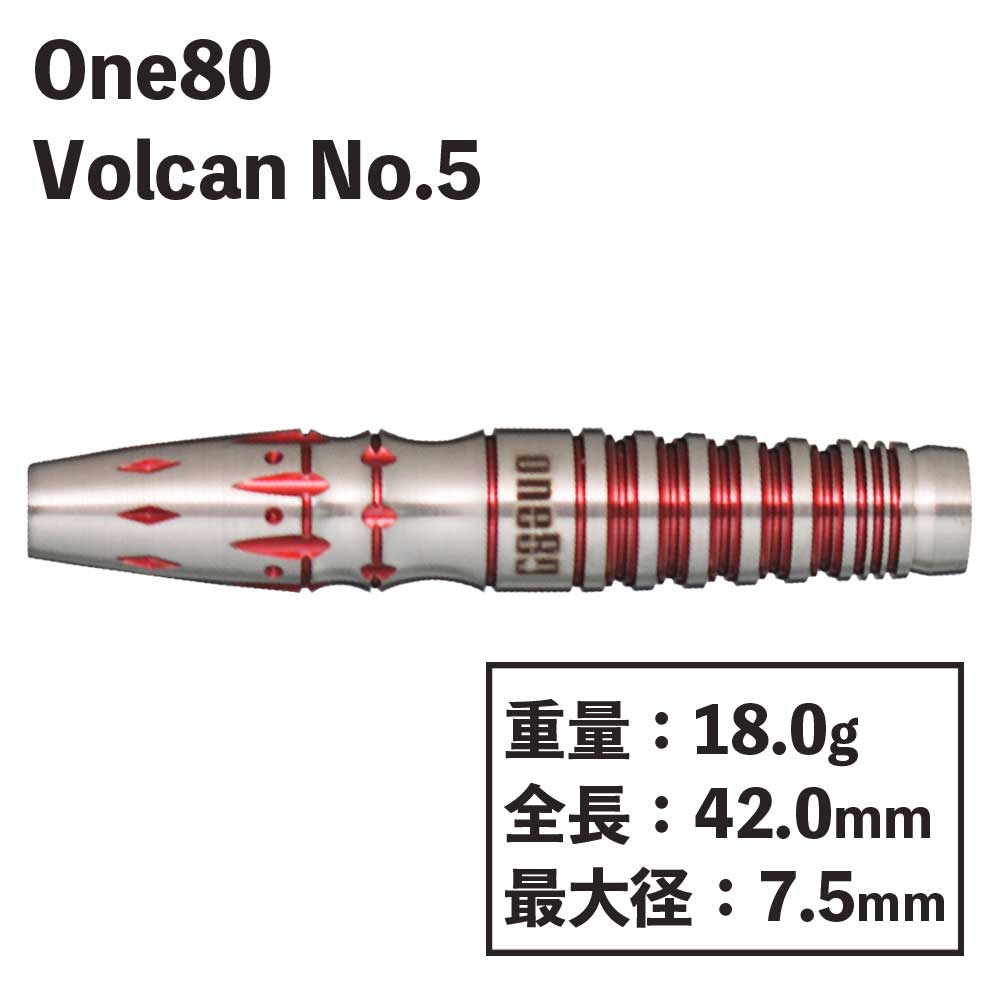 󥨥ƥ 륫  No.5 One80 Volcan No.5