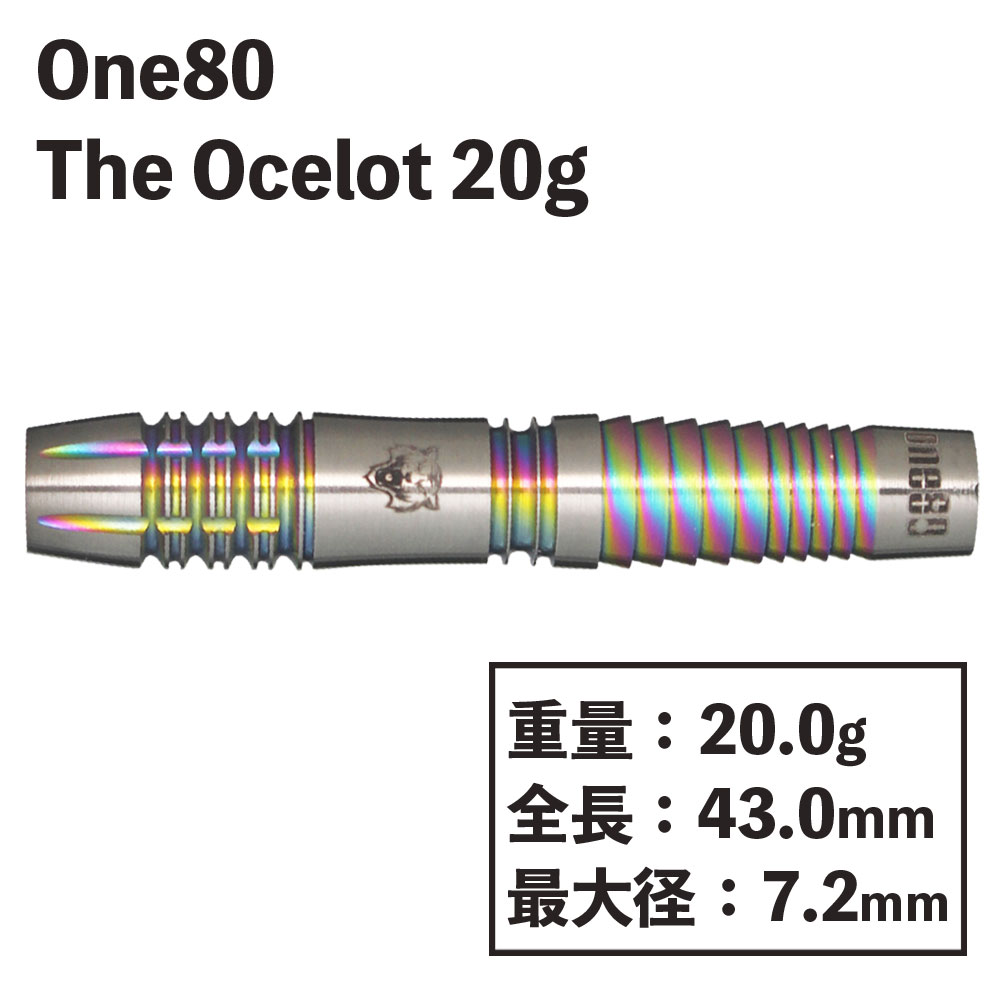 󥨥ƥ  å 20g One80 The Ocelot Ed Chamber 20g