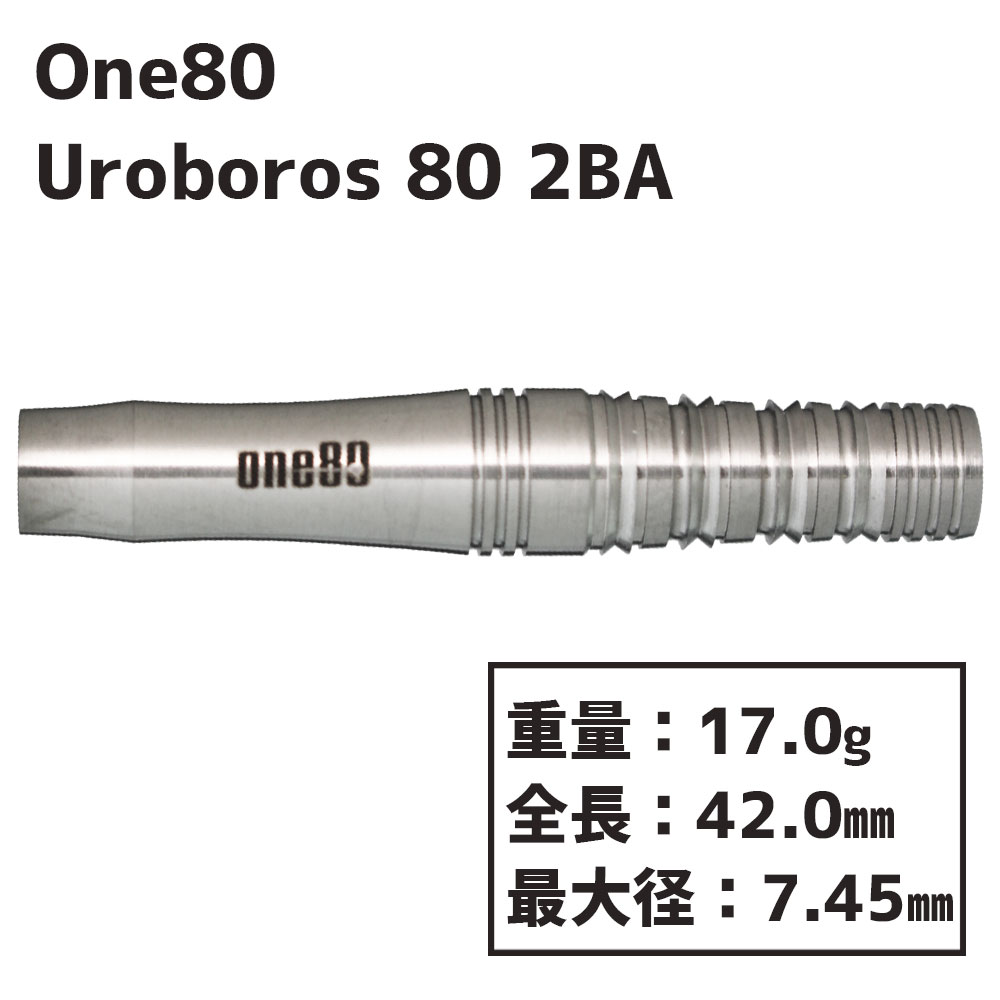 󥨥ƥ ܥ 80 2BA ¼ One80 Uroboros 80 2BA Noriyuki Nakamura Х