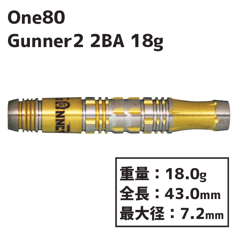 󥨥ƥ ʡ2 18g One80 Gunner2 2BA 18g