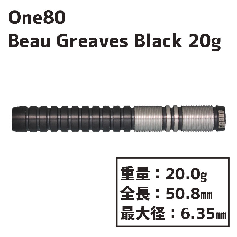 󥨥ƥ ܡ꡼֥ One80 Beau Greaves Black 20g Х