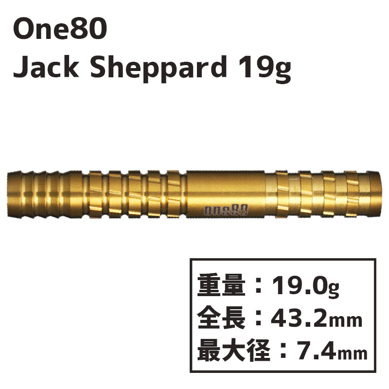 󥨥ƥ  åѡ 19g One80 Jack Sheppard 19g