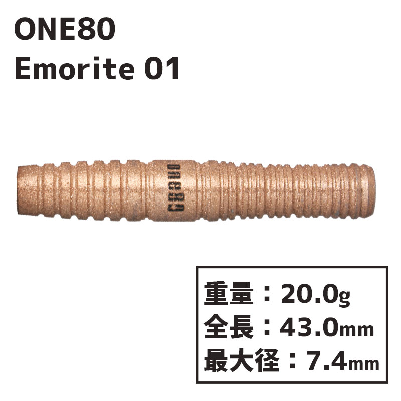 󥨥ƥ  饤 01 One80 Emorite 01 2BA Х