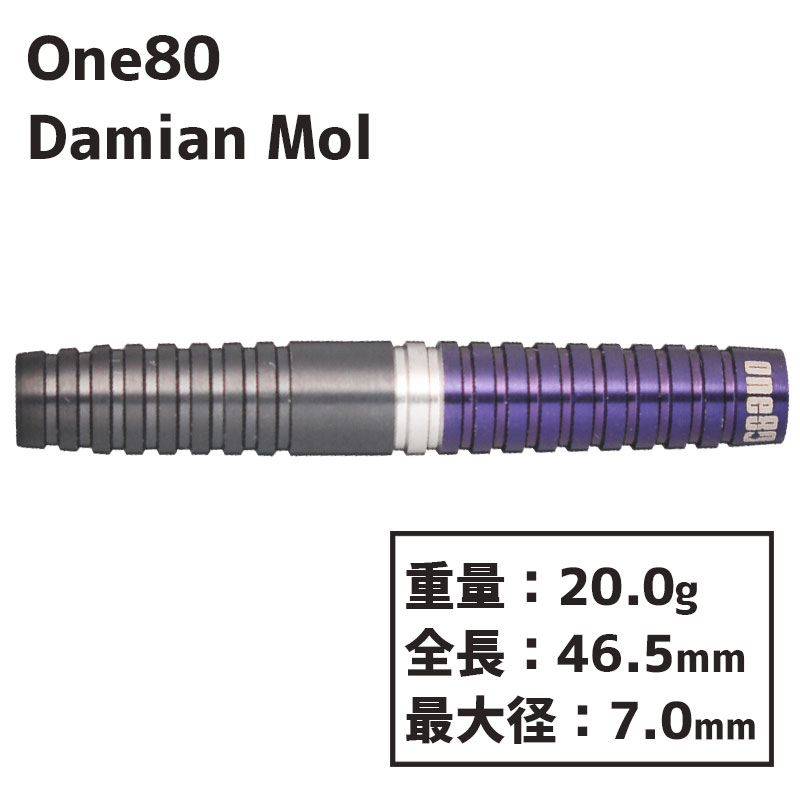 󥨥ƥ ߥ󡦥 One80 Damian Mol Х