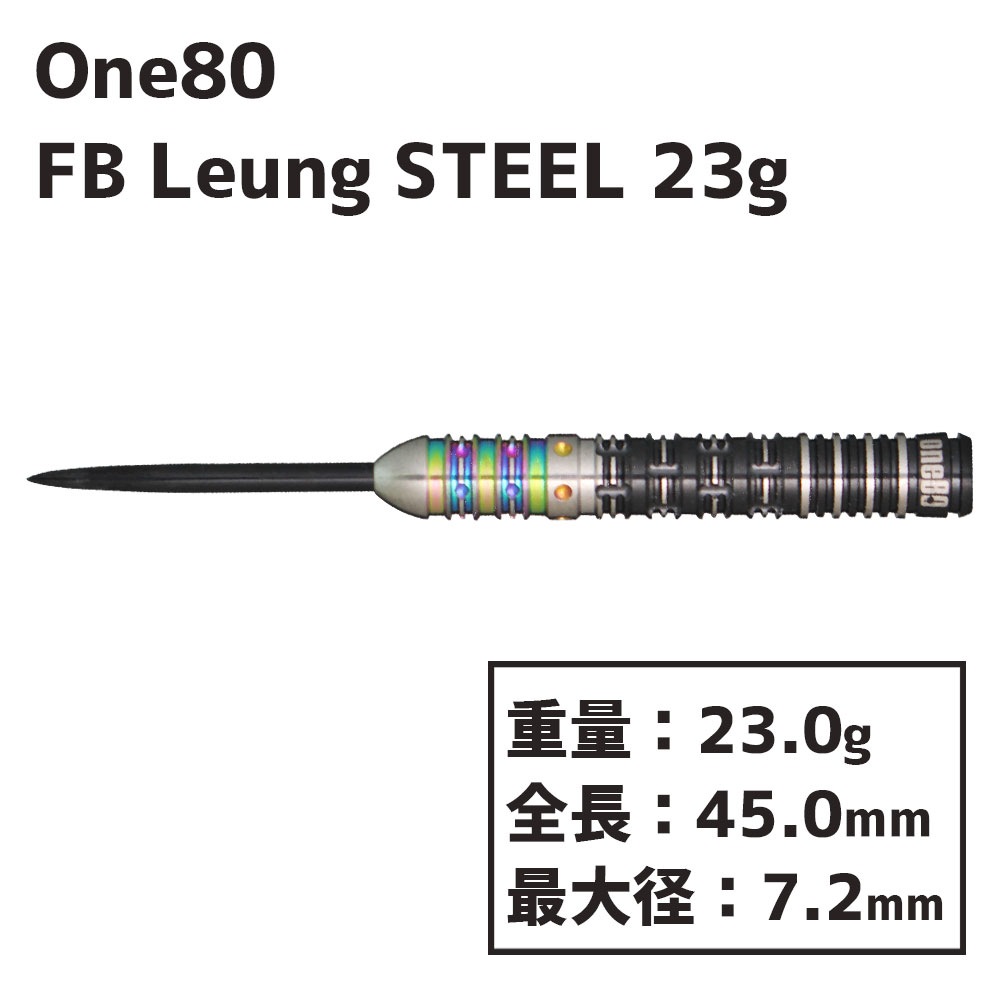 󥨥ƥ  FB ƥ 23g One80 FB Leung model STEEL 23g