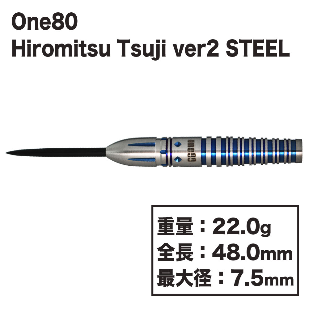 󥨥ƥ ͵ ver.2 ƥ Х One80 Hiromitsu Tsuji ver.2 STEEL