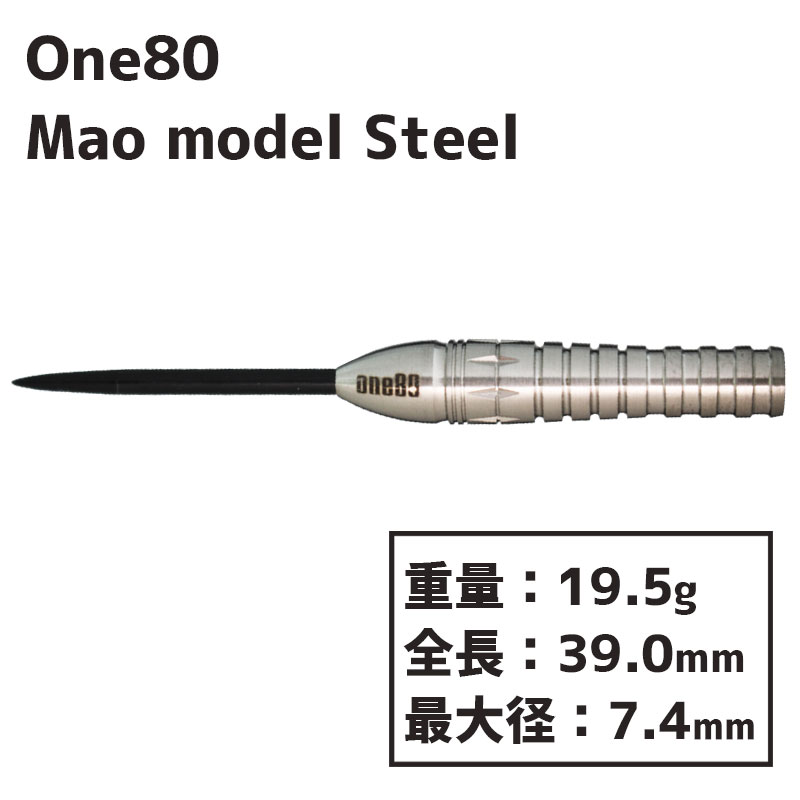 󥨥ƥ ޥ ¼ ƥ HOne80 Mao model STEEL