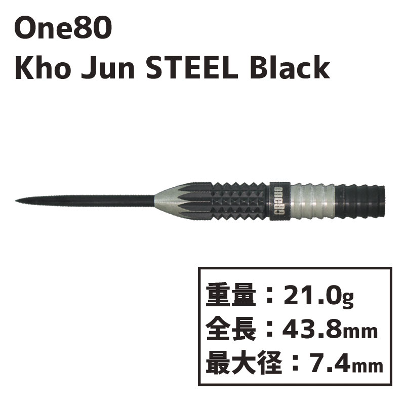 󥨥ƥ    ƥ One80 Kho Jun Black darts STEEL Х