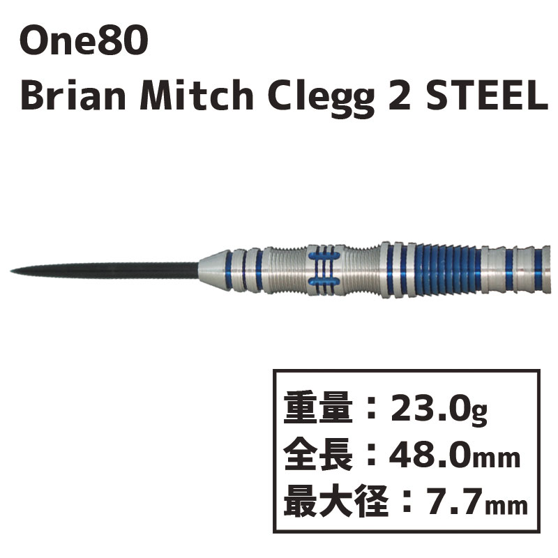 󥨥ƥ ߥå롦å 2 ƥ One80 Brian Mitch Clegg ver.2 STEEL Х