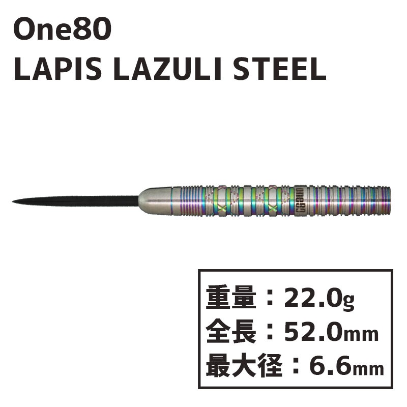 󥨥ƥ 쥪 ԥ饺 ƥ  One80 CHAMELEON LAPIS LAZULI STEEL  Х