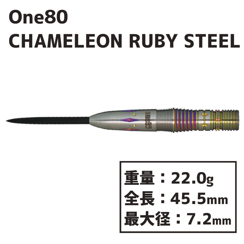󥨥ƥ 쥪 ӡ ƥ One80 CHAMELEON RUBY STEEL  Х