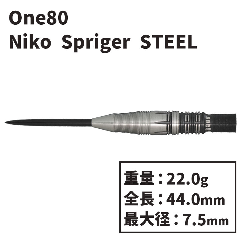 󥨥ƥ ˥ץ󥬡 ƥ One80 Niko Springer STEEL  Х