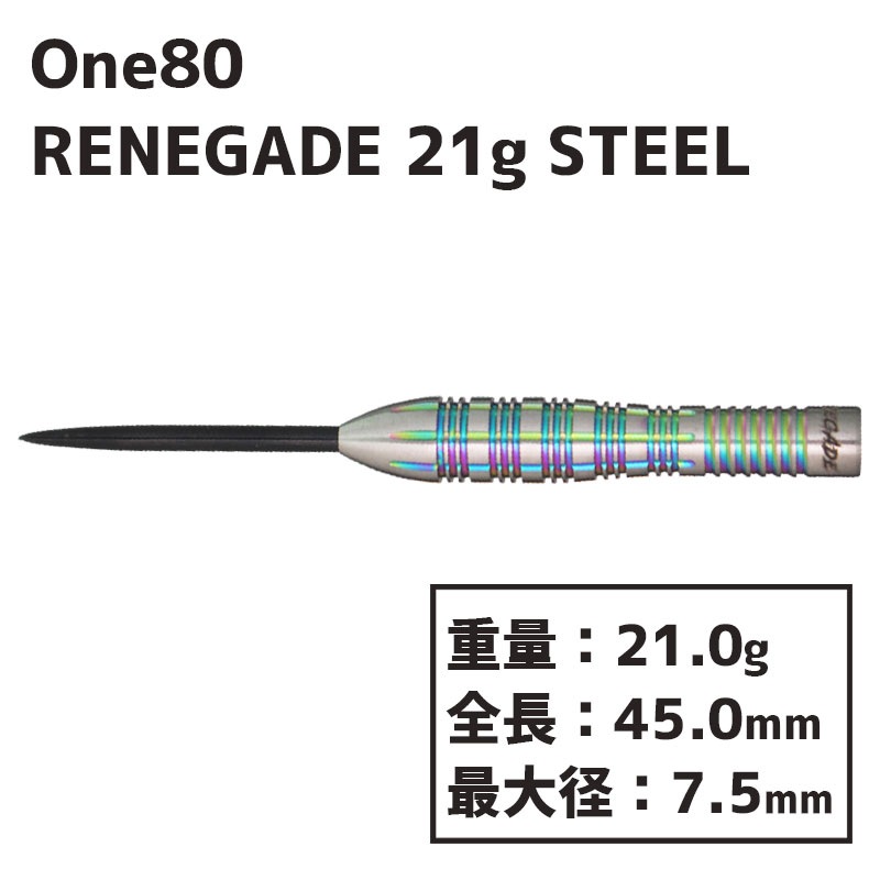 󥨥ƥ ͥ  ƥ21g HOne80 RENEGADE Steel 21g   Х