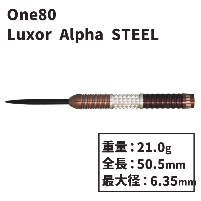 󥨥ƥ 륯 ե ƥ One80 Luxor Alpha STEEL Х