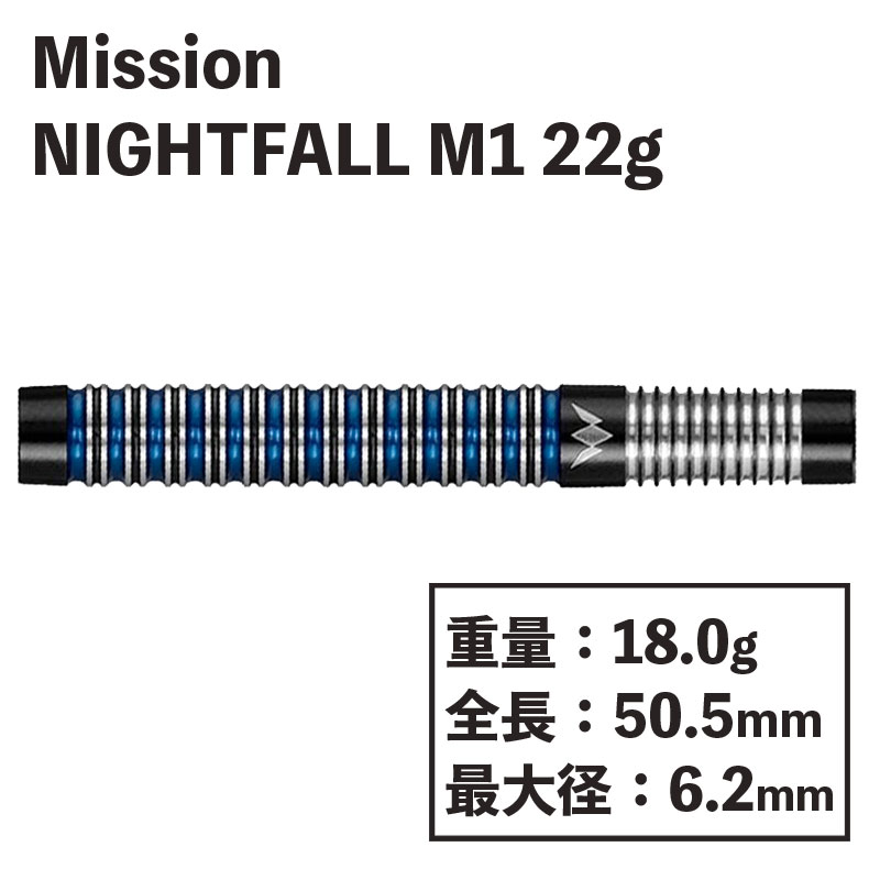 ߥå ʥȥե  M1 22g Mission Night fall M1 straight ring 22g