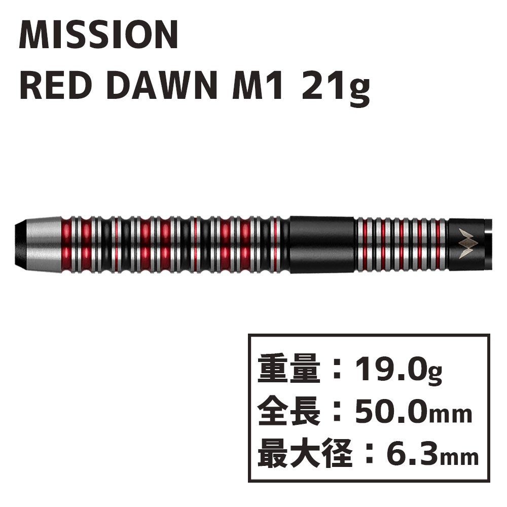ߥå åɥɡ M1 21g Mission Red Dawn M1 21g