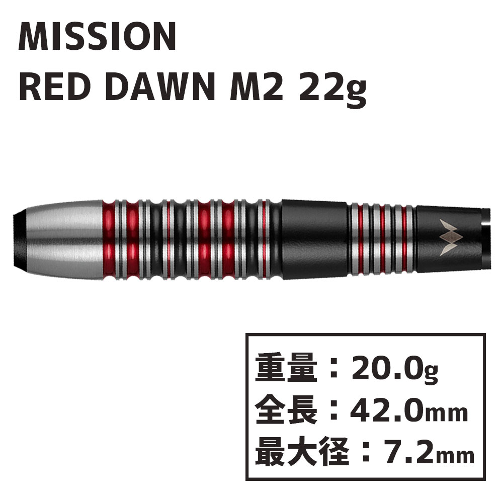 ߥå åɥɡ M2 22g Mission Red Dawn M2 22g