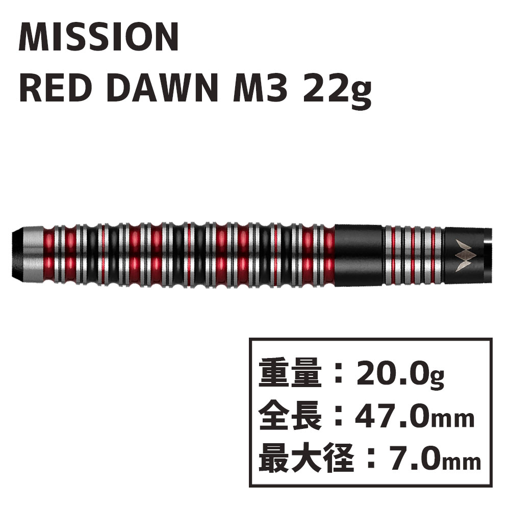 ߥå åɥɡ M3 22g Mission Red Dawn M3 22g