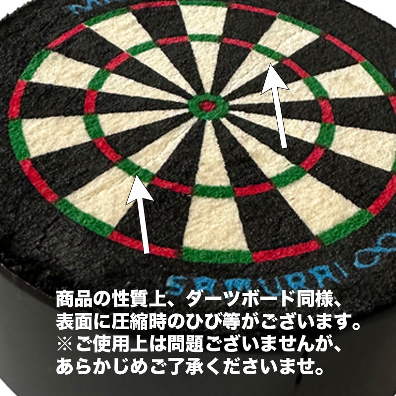 ߥå 饤 ĥ١ơ  Mission Samurai Dart Base Station Mini Dartboard