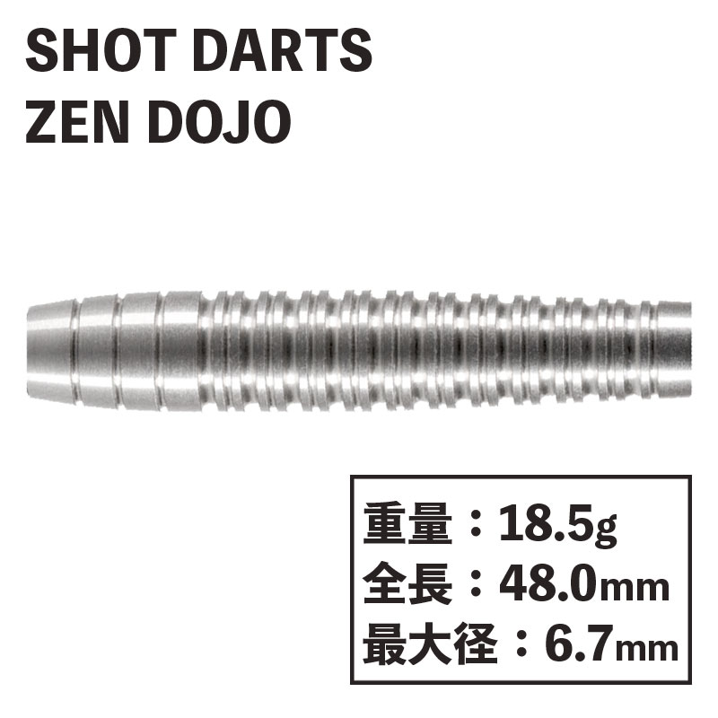åȥ 󥷥꡼ ɡ硼 ƻ Shot darts ZEN series  DOJO