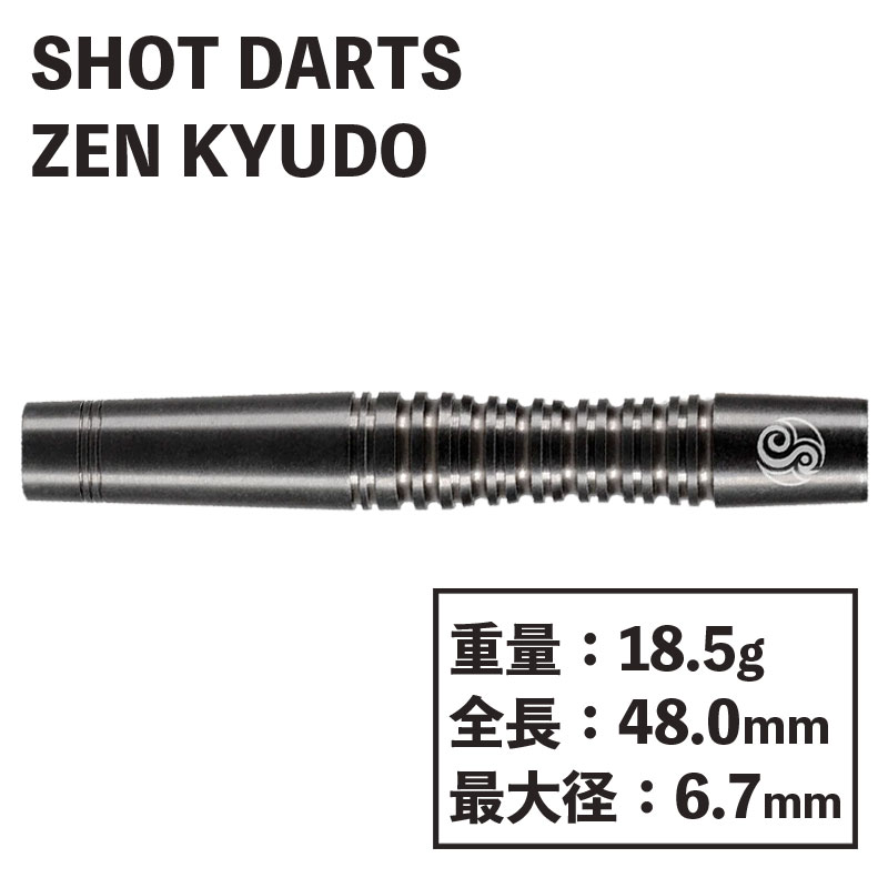 åȥ 󥷥꡼ 塼ɡ ƻ Shot darts ZEN series  Kyudo