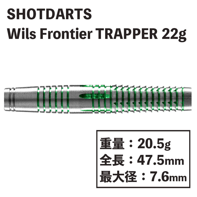 åȥ 磻ɥեƥ ȥåѡ 22g Shot darts Wild Frontier series Trapper 22g