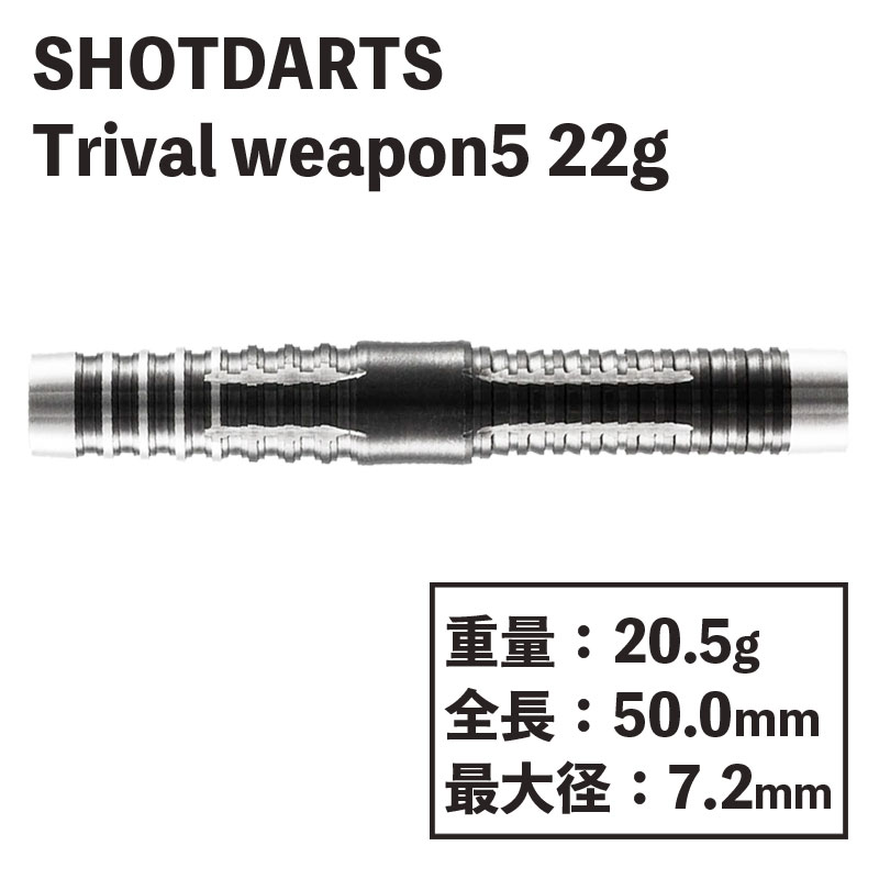 åȥ ȥ饤Х륦ݥ5 22g Shot darts Trival weapon5 22g